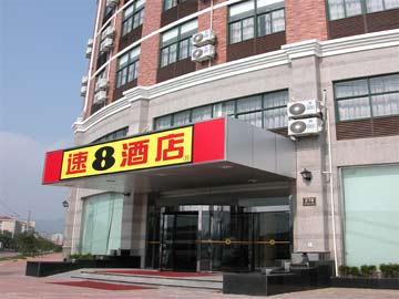 Meijia Super 8 Hotel 紹興県 エクステリア 写真